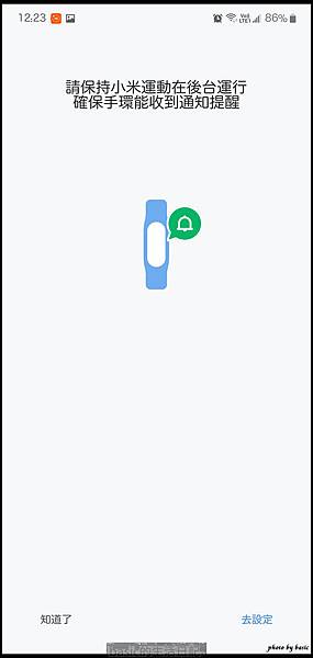 nEO_IMG_Screenshot_20190907-122333_Mi Fit