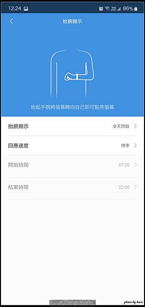 nEO_IMG_Screenshot_20190907-122446_Mi Fit