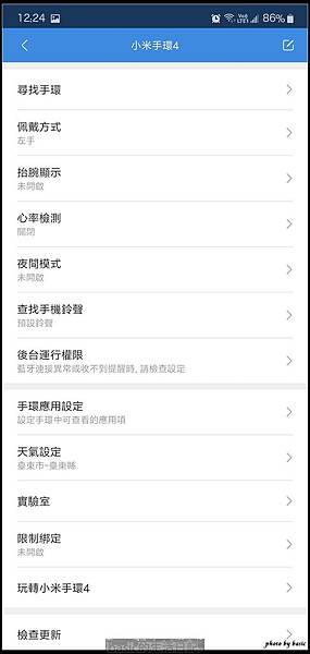nEO_IMG_Screenshot_20190907-122433_Mi Fit