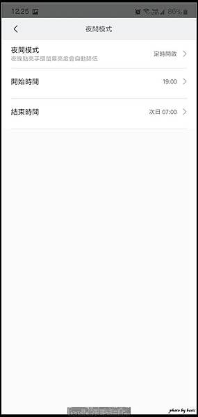 nEO_IMG_Screenshot_20190907-122551_Mi Fit