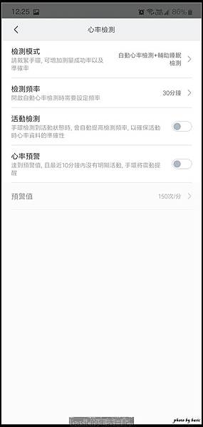 nEO_IMG_Screenshot_20190907-122510_Mi Fit