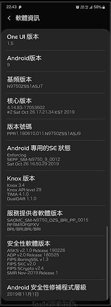 nEO_IMG_Screenshot_20191101-224349_Settings