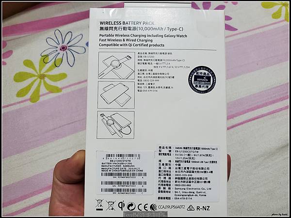 nEO_IMG_20191115_144347