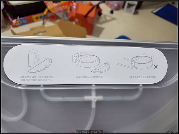 小米掃拖機器人1C開箱使用分享 @basic的生活日記 /tmp/phpnx5hAs