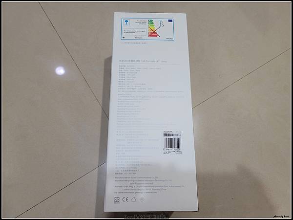 小米充電式led抬燈開箱使用分享 @basic的生活日記 /tmp/phpsd5NwR