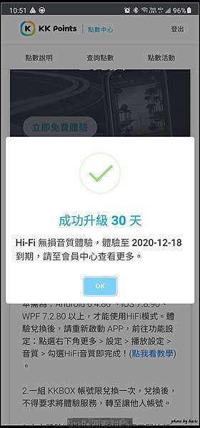 kkbox可以免費體驗一個月的hi-fi無損音質了..(快來試試看)