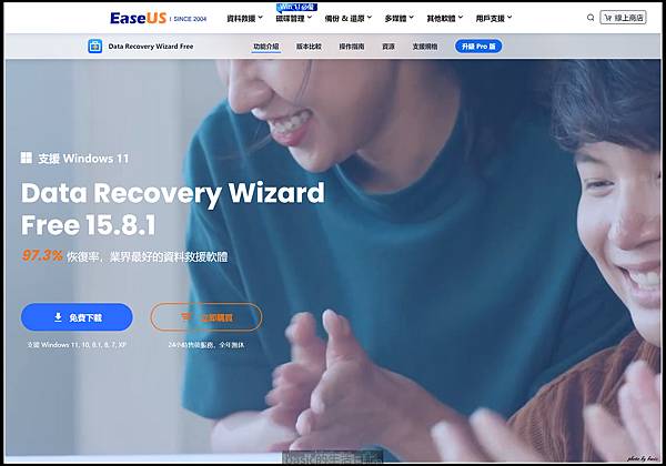 EaseUS Data Recovery Wizard讓你輕鬆資料救援(硬碟,NAS資料,救援,相片影片) @嘿!部落!