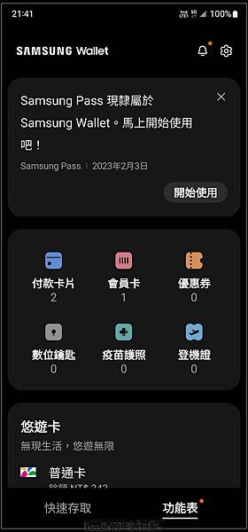 samsung pay還沒有可以更新samsung wallet的看過來.. @basic的生活日記 /tmp/phpAjHwWp