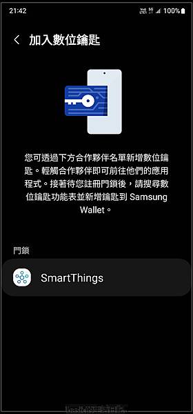 samsung pay還沒有可以更新samsung wallet的看過來.. @basic的生活日記 /tmp/phpRVuF20
