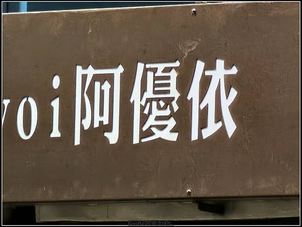 Samsung Galaxy S23 Ultra大量實拍分享( 更大的取景彈性,從照片與影片看看它的表現) @basic的生活日記 /tmp/phptOa9P4