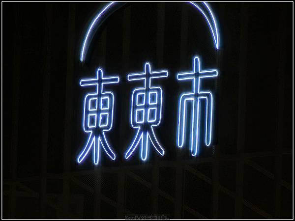 Samsung Galaxy S23 Ultra大量實拍分享( 更大的取景彈性,從照片與影片看看它的表現) @basic的生活日記 /tmp/phpEGA4ph