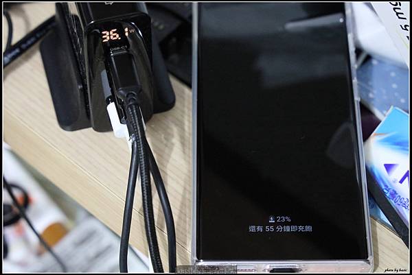 Samsung Galaxy S23 Ultra續航與充電測試分享 @basic的生活日記 /tmp/phpgpmhSY