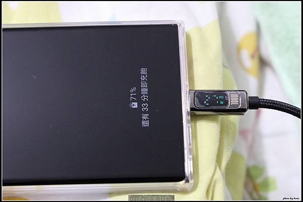 Samsung Galaxy S23 Ultra續航與充電測試分享 @basic的生活日記 /tmp/phpPn8RRR