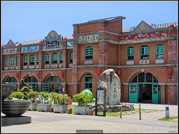 [暑假親子遊]新竹湖口好客文創園區