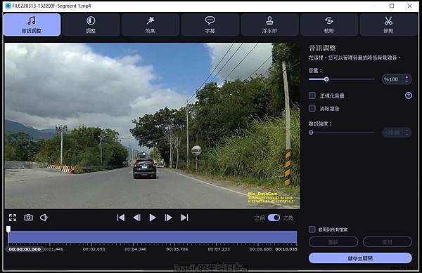 非常好用的影音轉檔軟體Movavi Video Converter使用介紹分享 @basic的生活日記 /tmp/phpYi3Q2R
