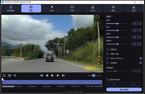 非常好用的影音轉檔軟體Movavi Video Converter使用介紹分享 @basic的生活日記 /tmp/phphrQzXq