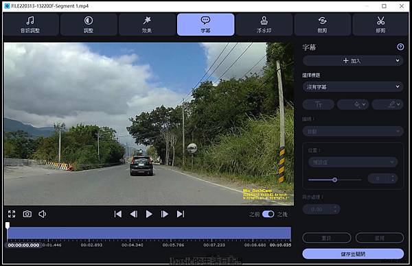 非常好用的影音轉檔軟體Movavi Video Converter使用介紹分享 @basic的生活日記 /tmp/phpRu2eeT