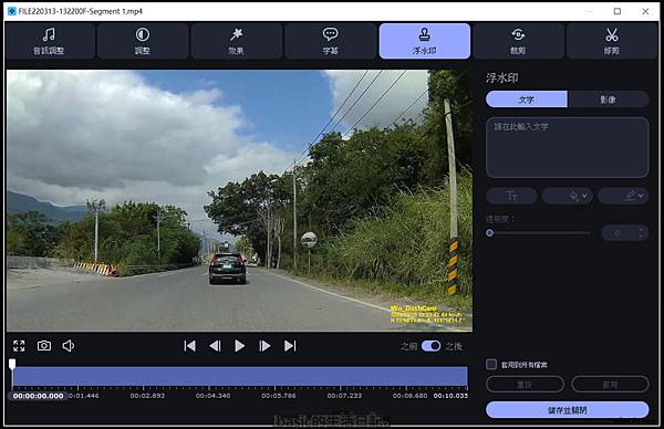 非常好用的影音轉檔軟體Movavi Video Converter使用介紹分享 @basic的生活日記 /tmp/phpdUyh0V
