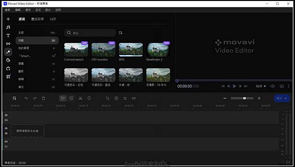 非常簡單容易上手的影音編輯軟體Movavi Video editor 2024使用介紹分享 @basic的生活日記 /tmp/phpOcG0hL