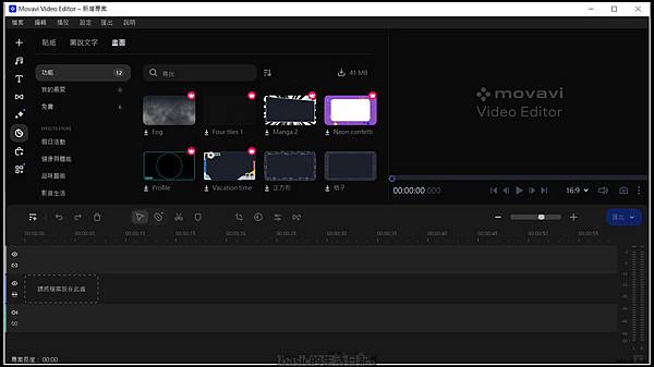 非常簡單容易上手的影音編輯軟體Movavi Video editor 2024使用介紹分享 @basic的生活日記 /tmp/phpuVR8KU