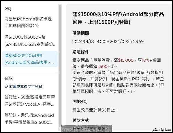 預購好?等跳水好?先來看看我的分析第二集(可能會顛覆很多人的想法)