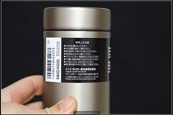 虎牌(tiger)夢重力350cc保溫杯開箱分享 @basic的生活日記 /tmp/phpLID8AK