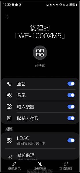 目前SONY的無線入耳式藍牙耳機頂端WF-1000XM5開箱分享 @basic的生活日記 /tmp/phpEmMwkm