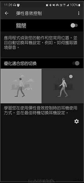 目前SONY的無線入耳式藍牙耳機頂端WF-1000XM5開箱分享 @basic的生活日記 /tmp/phpDJfQLh