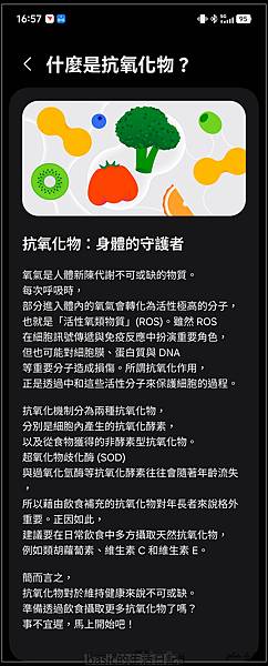 Samsung Galaxy Watch Ultra更新One UI 8.0 Watch版了 @basic的生活日記 /tmp/phprnrX2c