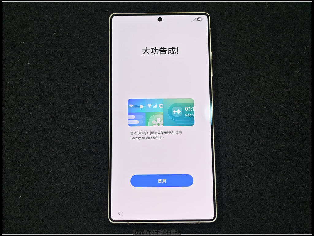 遲到了九個月…Samsung Galaxy S25 ULTRA開箱分享 @basic的生活日記 /tmp/phpdKhRnH