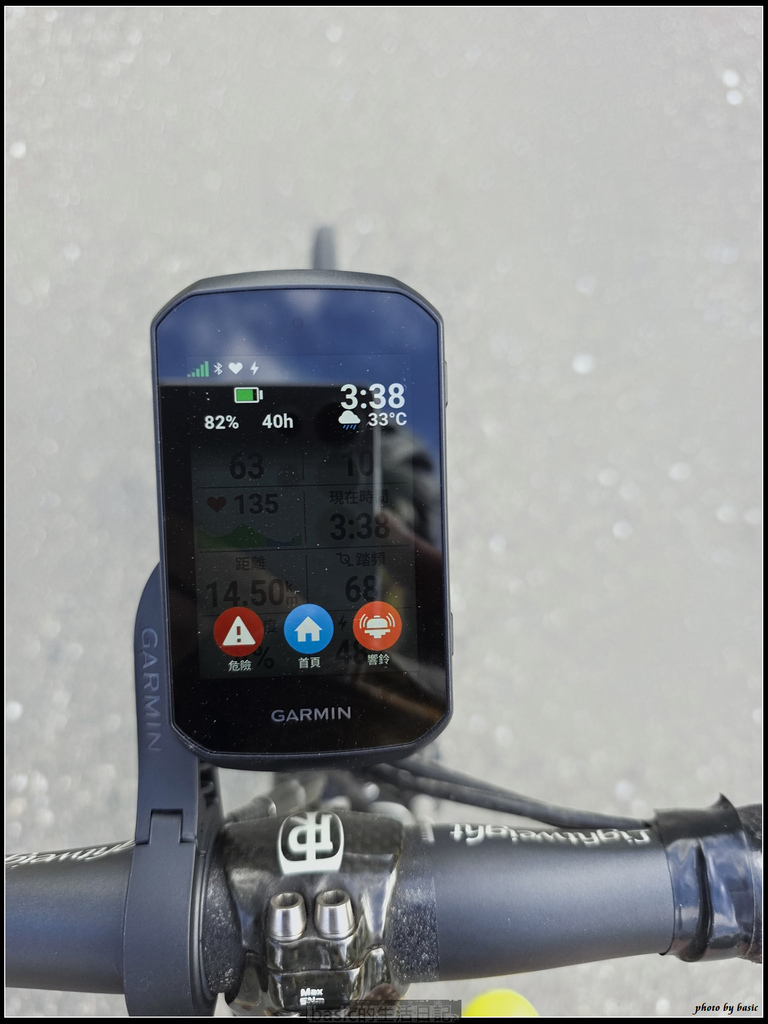 Garmin最新機種Edge 850開箱使用分享3(實際騎乘心得) @basic的生活日記 /tmp/phpDUYMlR