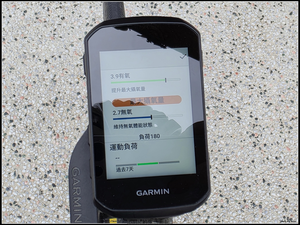 Garmin最新機種Edge 850開箱使用分享3(實際騎乘心得) @basic的生活日記 /tmp/php4W4QaT