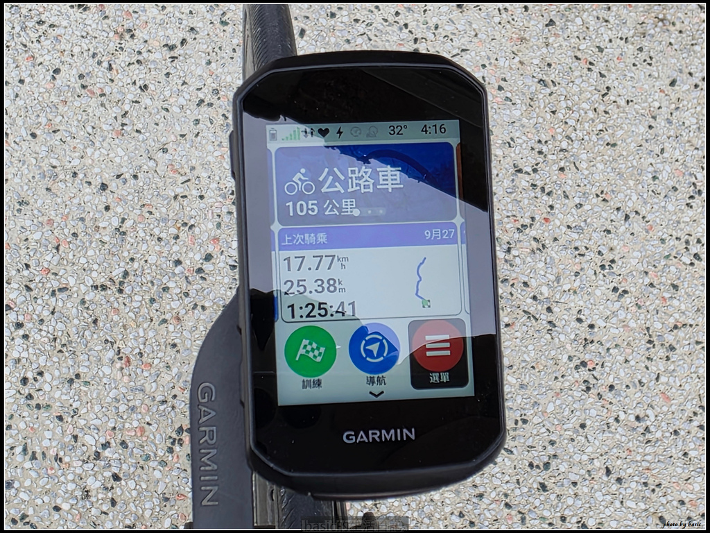 Garmin最新機種Edge 850開箱使用分享3(實際騎乘心得) @basic的生活日記 /tmp/phpPLSaPi