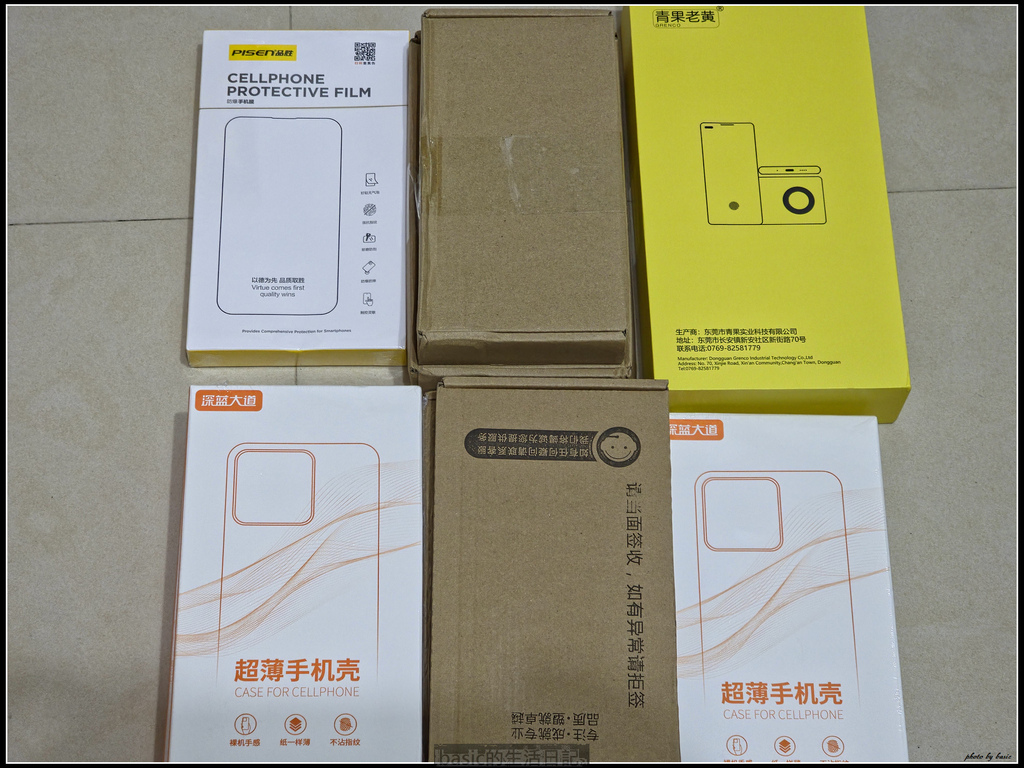 三軍未發,糧草先行-Vivo X300pro螢幕保護貼與保護殼開箱分享1 @basic的生活日記 三軍未發,糧草先行-Vivo X300pro螢幕保護貼與保護殼開箱分享1