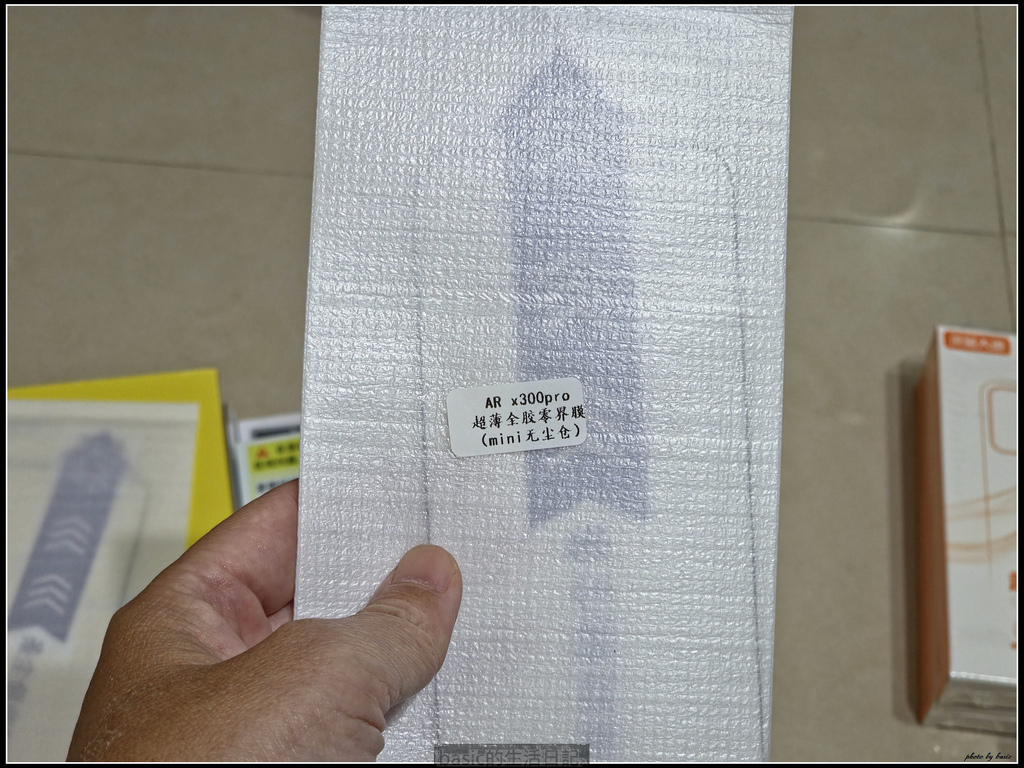 三軍未發,糧草先行-Vivo X300pro螢幕保護貼與保護殼開箱分享1 @basic的生活日記 /tmp/phps0rl6y