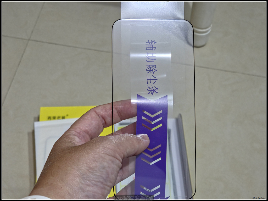 三軍未發,糧草先行-Vivo X300pro螢幕保護貼與保護殼開箱分享1 @basic的生活日記 /tmp/phpBFEGD5