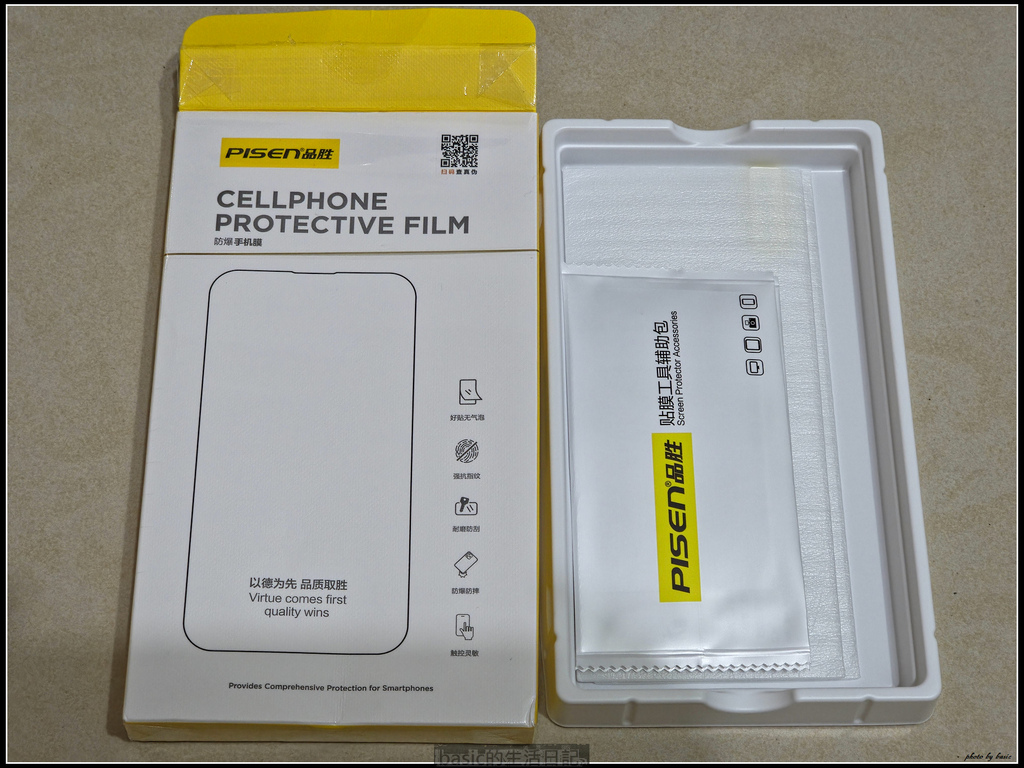 三軍未發,糧草先行-Vivo X300pro螢幕保護貼與保護殼開箱分享1 @basic的生活日記 /tmp/phpcGkihS