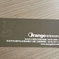 Orang看電車咖啡館名片@1