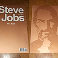  10/28 在書局買低Steve Jobs專刊 希望可以有所啟發 激發出我更多的idea 及學習的動力.jpg