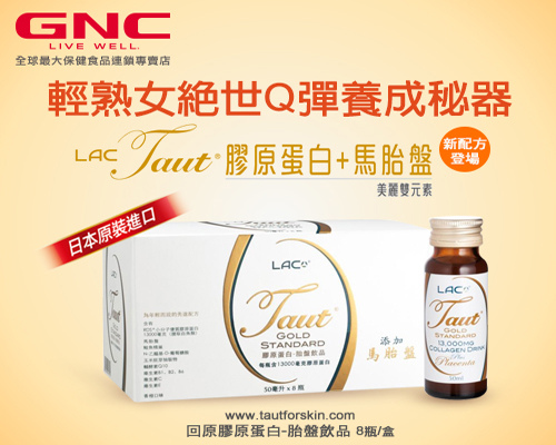 GNC