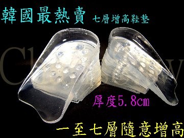 矽膠鞋墊.jpg 矽膠鞋墊.jpg