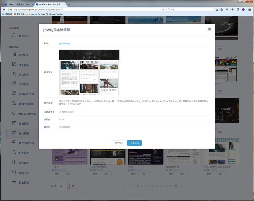 ORIGINAL版面.png ORIGINAL版面.png