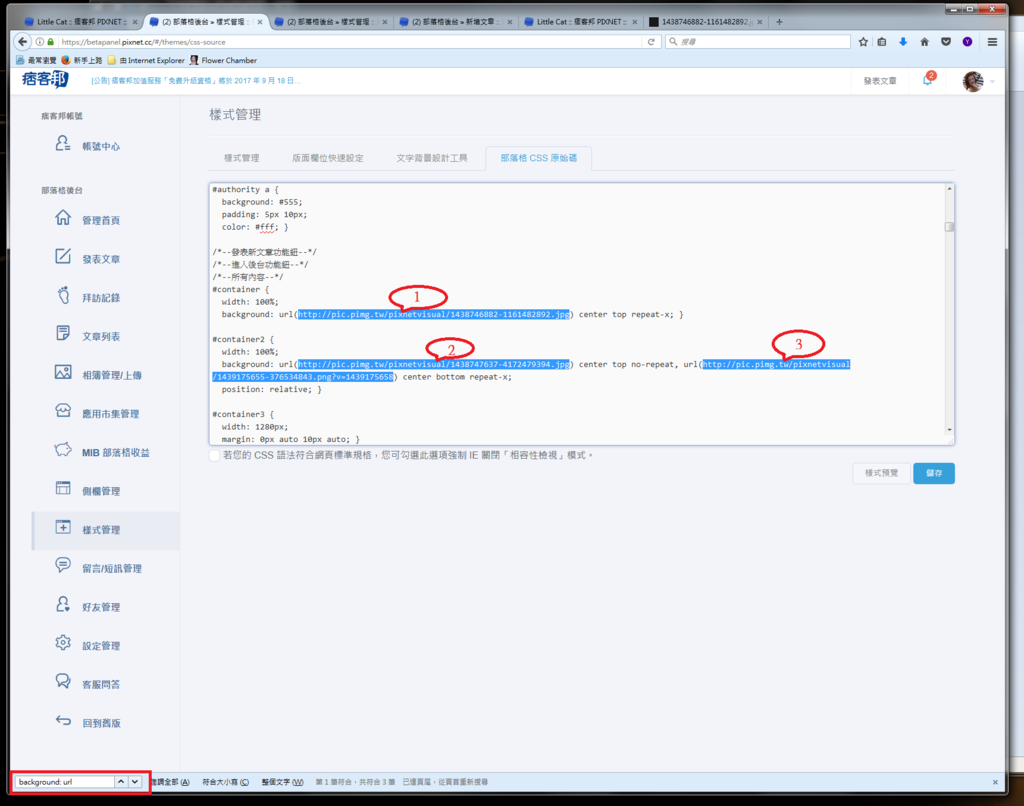 background photo link to change.png background photo link to change.png