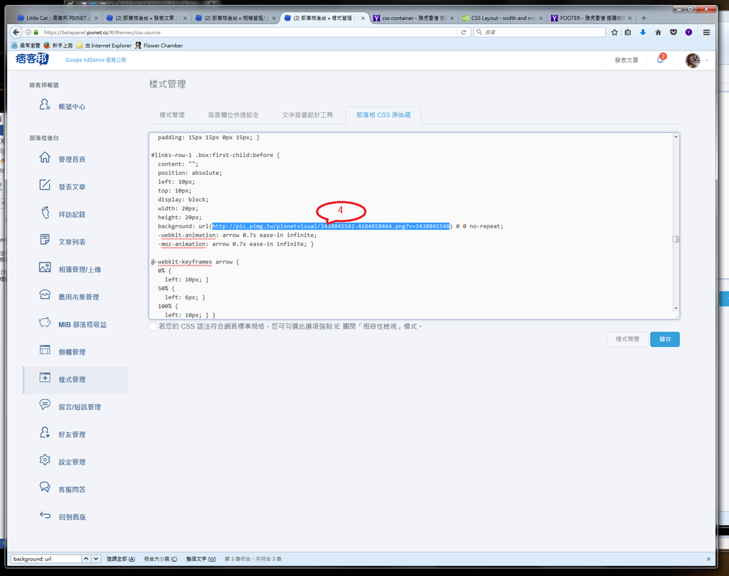 background photo link to change 2.png background photo link to change 2.png