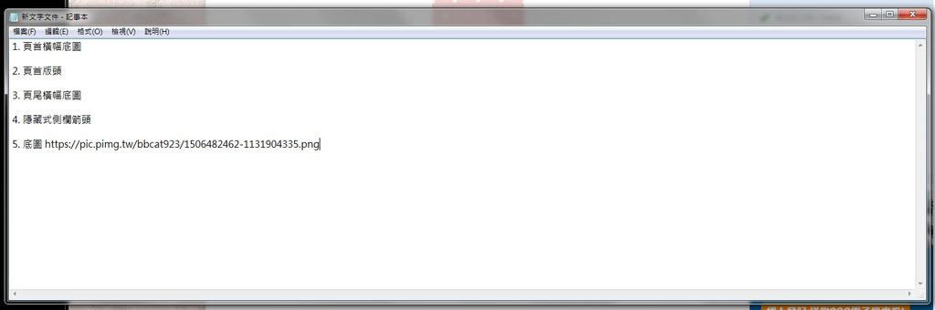 new text marking new photo link 3.png new text marking new photo link 3.png