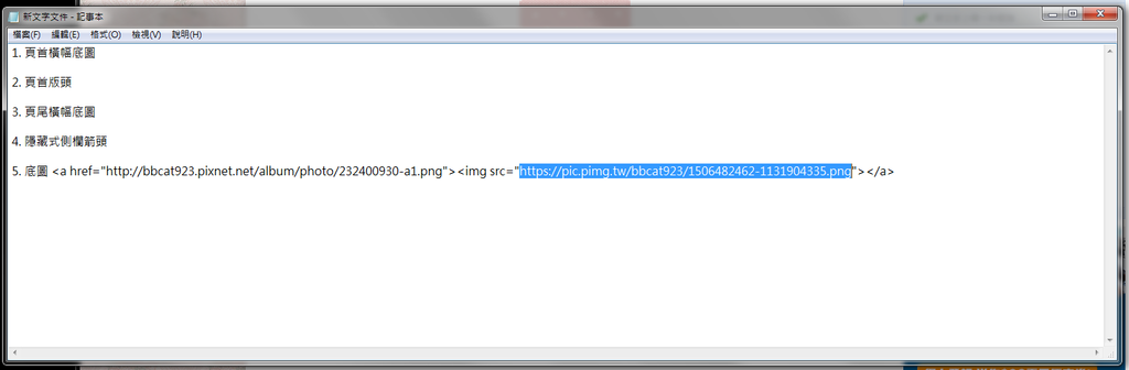 new text marking new photo link 2.png new text marking new photo link 2.png