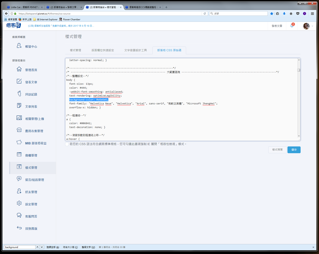 body background color.png body background color.png