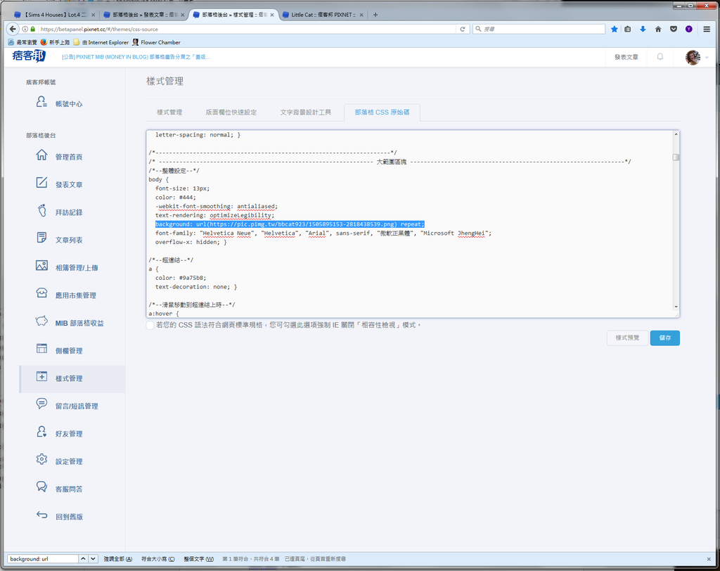background color change to background repeated photo.png background color change to background repeated photo.png
