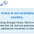 google-voice-notice.png