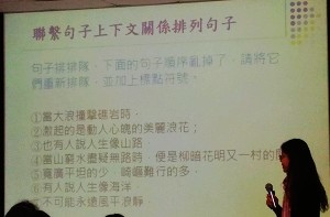 補救教學12.jpg